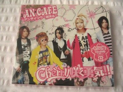 An Cafe Cherry Saku Yuki New 1st CD DVD sleeve case N  