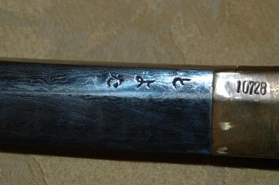   Japanese Katana Sword Great Hamon 28 3/4 Blade Signed & #10728  