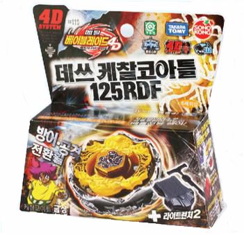 4D BeyBlade Diablo Nemesis + Fusion Hades + Death Quetzalcoatl (BB122 