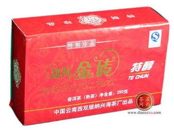 Pu erh tea*2007*Meng Hai golden brick*Ripe*250 grams  