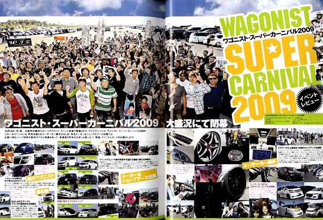 JDM WAGONIST #182 (Dec/2009)) TOYOTA VELLFIRE,ESTIMA,NISSAN CUBE,HONDA 