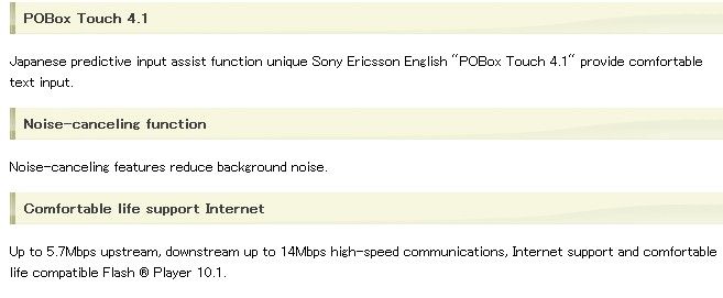 Sony Ericsson XPERIA acro SO 02C Unlocked Android Phone  