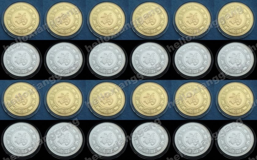24 Chinese Lunar Zodiac Gold & Silver Plated Coins 60mm  