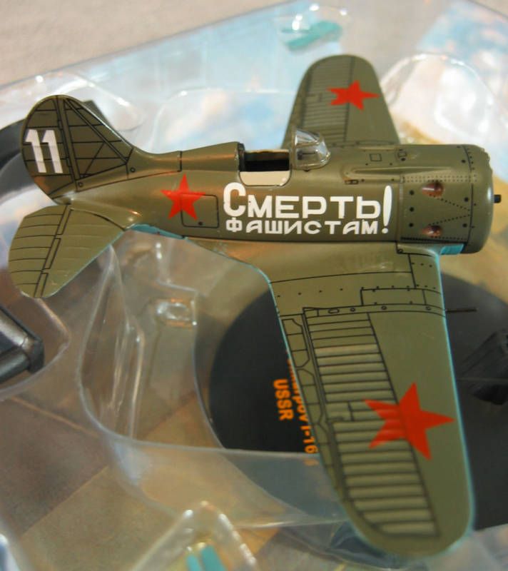 IXO Polikarpov I 16 USSR 72nd FAP For Stalin 172 MIB  