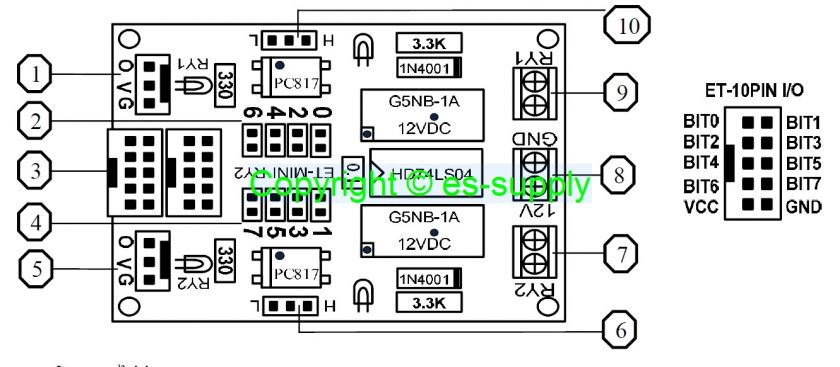 type 5vdc power supply and 12 vdc power supply for coil relay pcb size 