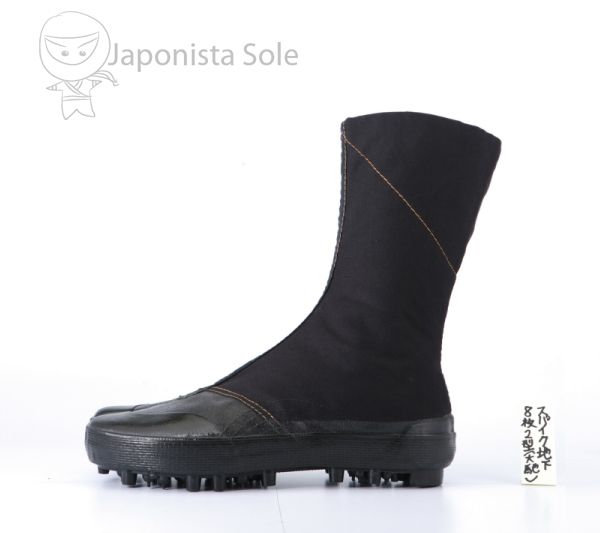 Waterproof Spike 7 type 2 # 41