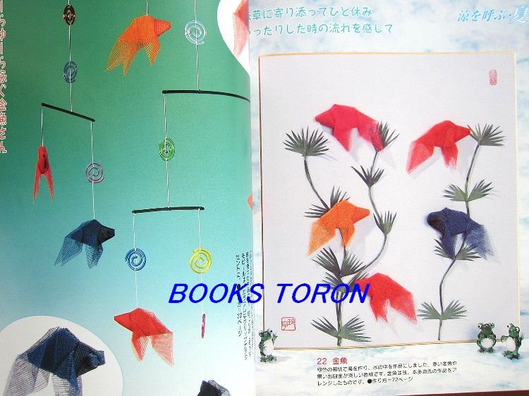   Origami of Four Seasons/Japanese Origami Paper Craft Pattern Book/291