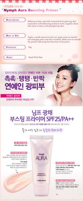 ETUDE HOUSE] Nymph Aura Boosting Primer  