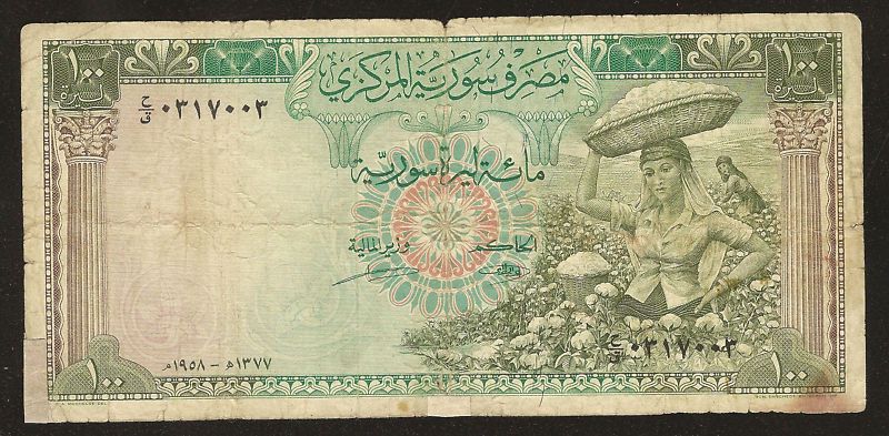 Syria syrie Syrian Banknote 100 pounds 1958 aF *rare*  