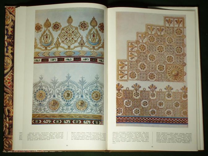 BOOK Uzbek Gold Embroidery Bukhara Islamic folk costume  