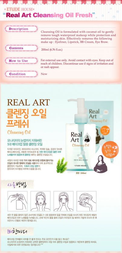 ETUDEHOUSE] ETUDE HOUSE Real Art Cleansing Oil Fresh  