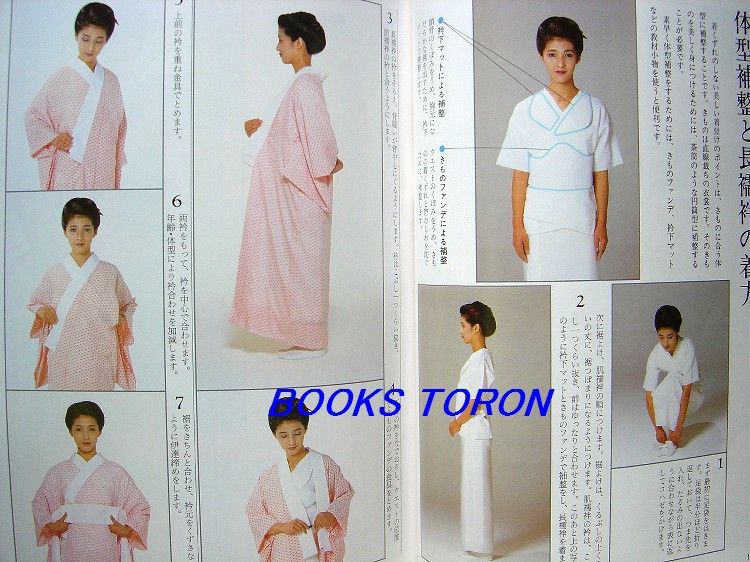 RareKimono Textbook/Japanese Kimono Fashion Book/215  