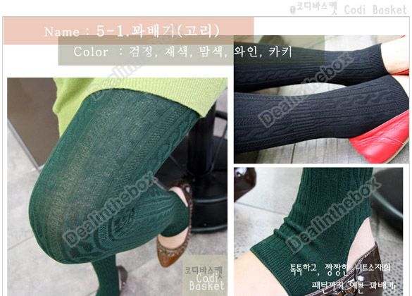 Womens Fashion Comfortable Cotton Tights Pants Stirrup Leggings 