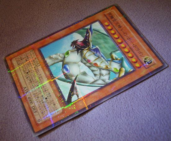 Orica Parallel Rare Rainbow Dragon RD VIP01  