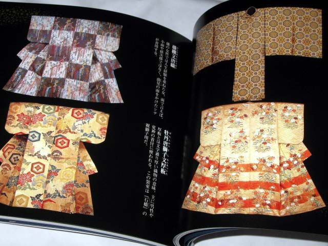 Noh Appreciation Book Traditional Japan Drama Mask  