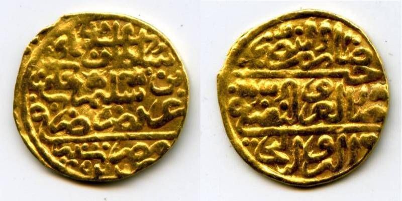 Egypt Gold Coin Sultani Ottoman Suleyman I The Magnificent Al Kanuni 