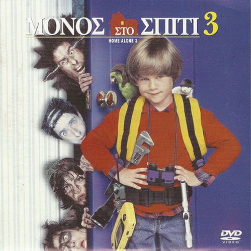 HOME ALONE 3 ALEX D. LINZ, OLEK KRUPA, RYA KIHLSTEDT  