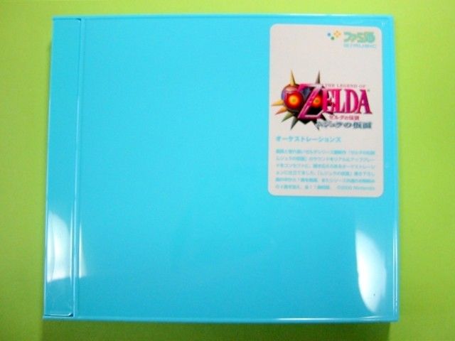 Famitsu Zelda Majoras Mask Sound Track OST JAPAN USED  